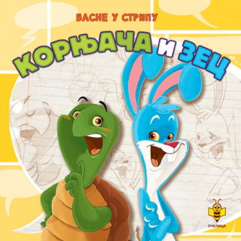 KORNJAČA I ZEC-BASNE U STRIPU PČELICA 