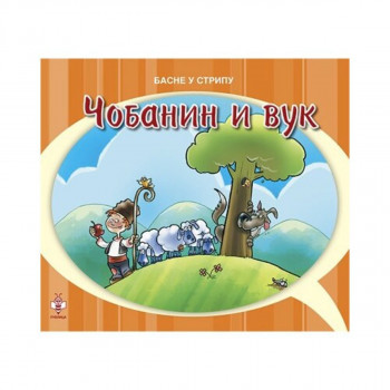 ČOBANIN I VUK-BASNE U STRIPU PČELICA 