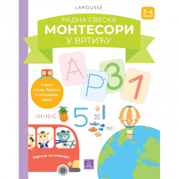 Montesori u vrtiću, 3-4 godine 