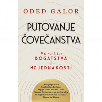 Putovanje čovečanstva 