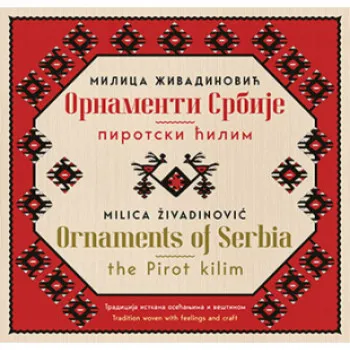 Ornamenti Srbije – pirotski ćilim / Ornaments of Serbia – the Pirot kilim 