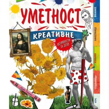 Umetnost - kreativne aktivnosti za decu 