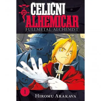 Čelični alhemičar 1 