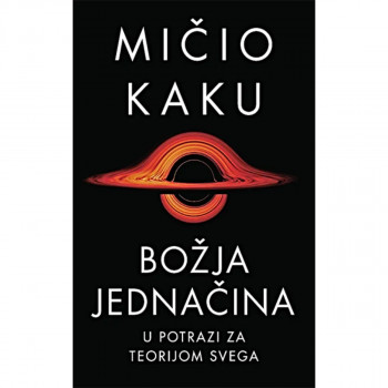 Božija jednačina 