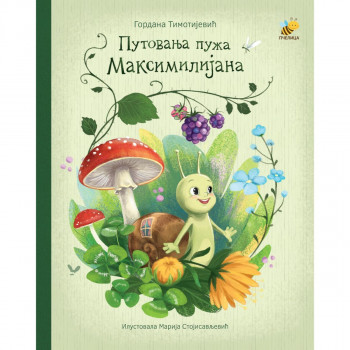 PUTOVANJE PUŽA MAKSIMILIJANA 