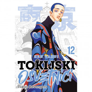 Tokijski osvetnici 12 MANGA 49 