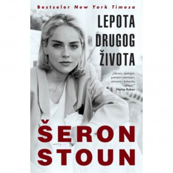 Lepota drugog života 