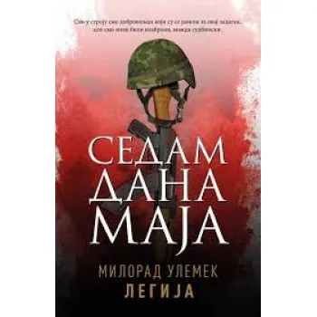 Sedam dana maja 