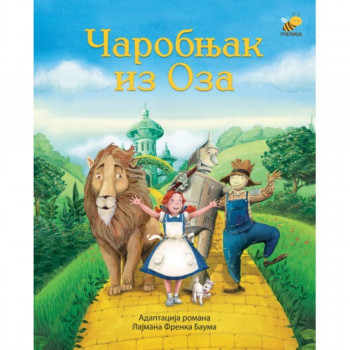 ČAROBNJAK IZ OZA ILUSTROVANO 