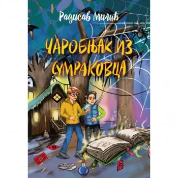 ČAROBNJAK IZ SUMRAKOVCA 