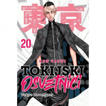 Tokijski osvetnici 20 MANGA 75 