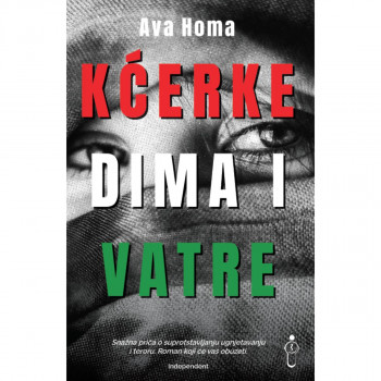 KĆERI DIMA I VATRE 