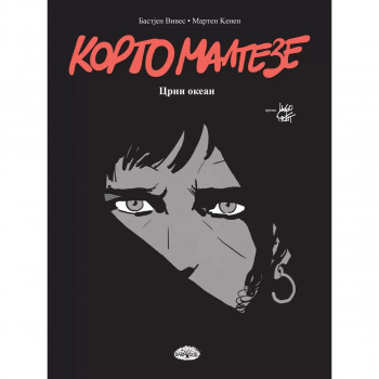 Korto Malteze: Crni okean 