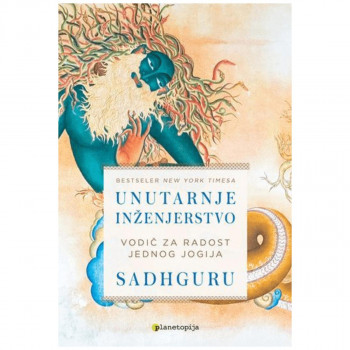 Unutarnje inženjerstvo 