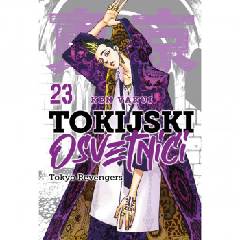 Tokijski osvetnici 23 