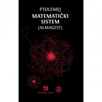 MATEMATIČKI SISTEM (ALMAGEST) 