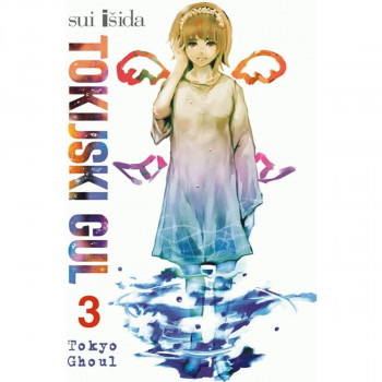 Tokijski gul 3 