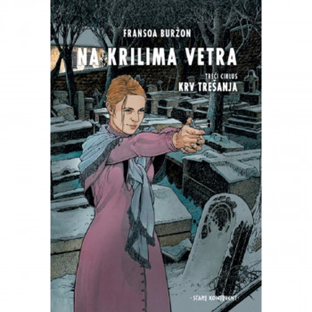 Na krilima vetra 3: Krv trešanja 