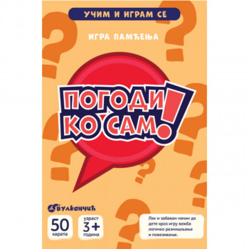 KARTE – UČIM I IGRAM SE – POGODI KO SAM – IGRA PAMĆENJA 