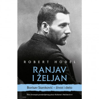 Ranjav i željan 