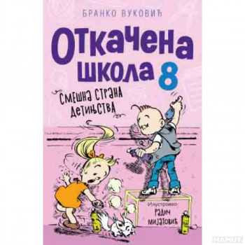Otkačena škola 8 