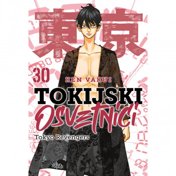 Tokijski osvetnici 30 