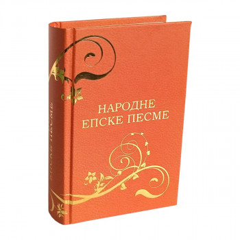 Narodne epske pesme 