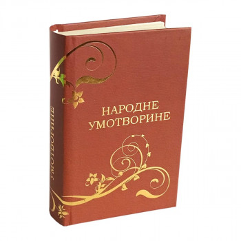 Narodne umotvorine 