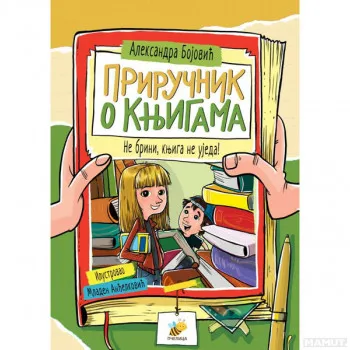 PRIRUČNIK O KNJIGAMA 