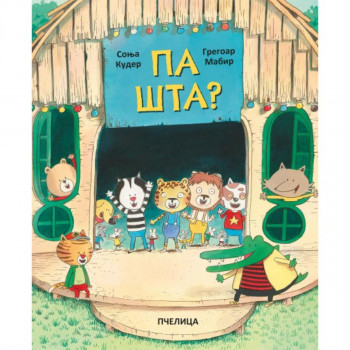 PA ŠTA? 
