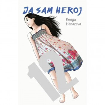 Ja sam heroj 12 