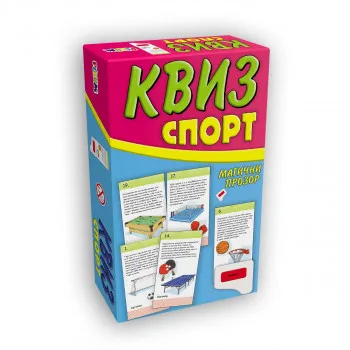KVIZ MAGIČNI PROZOR SPORT 