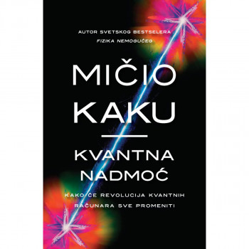 Kvantna nadmoć 