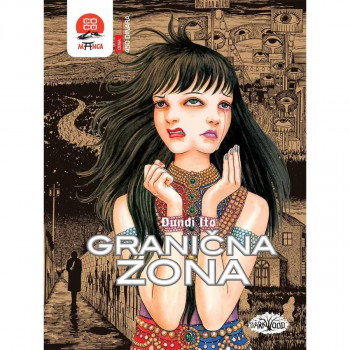 Granična zona 