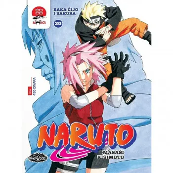 Naruto 30 