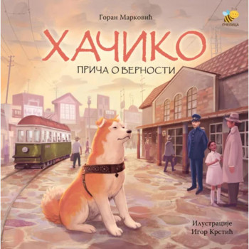 HAČIKO 