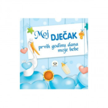 Moj dječak 