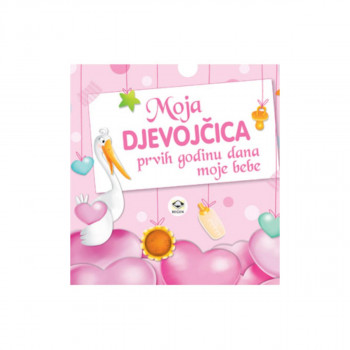 Moja djevojčica 