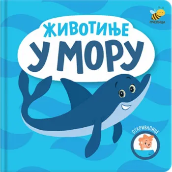 OTKRIVALICE ŽIVOTINJE U MORU 