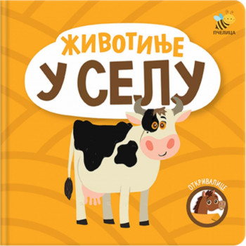 OTKRIVALICE ŽIVOTINJE U SELU 
