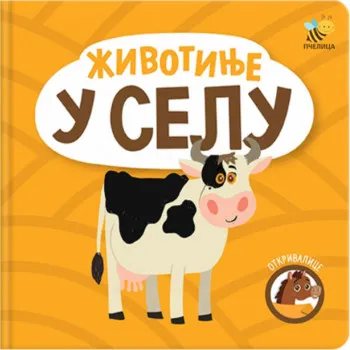 OTKRIVALICE ŽIVOTINJE U SELU 
