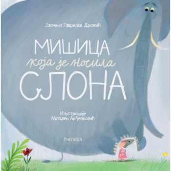 MIŠICA KOJA JE NOSILA SLONA 