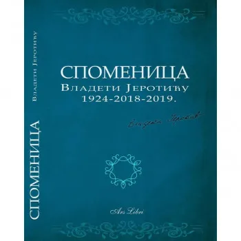 SPOMENICA VLADETI JEROTIĆU 
