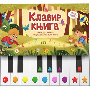 KLAVIR KNJIGA PČELICA 