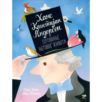 ANDERSEN-PUTOVANJE NJEGOVOG ŽIVOTA 