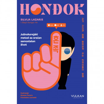 HONĐOK 
