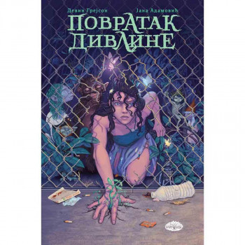 Venera 1: Povratak divljine 