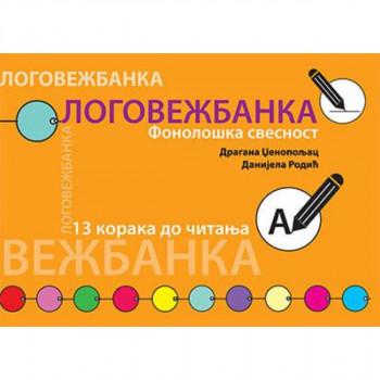 Logovežbanka: Fonološka svesnost 