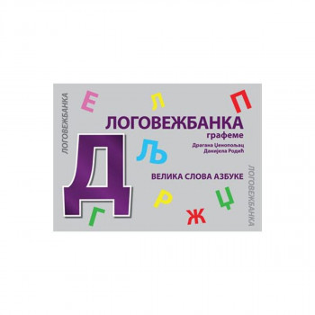 Logovežbanka: grafeme 