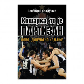 Košarka, to je Partizan – novo, dopunjeno izdanje 